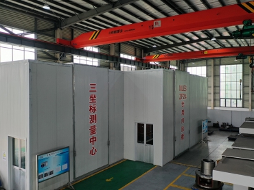 Coordinate Measuring Machine